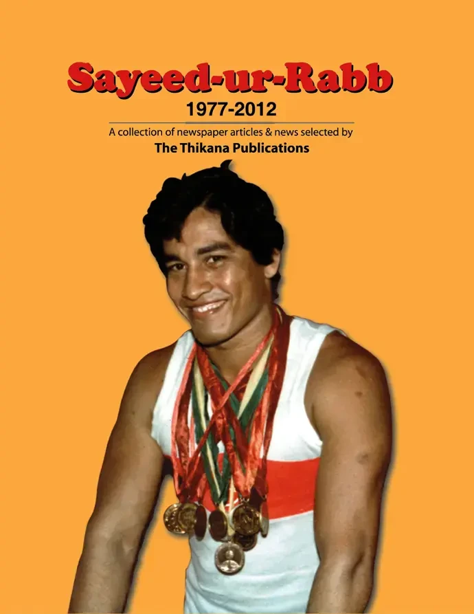 Sayeed-Ur-Rabb 1977-2012