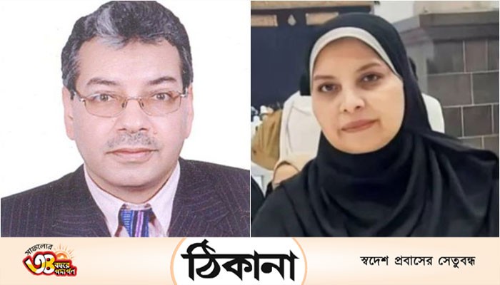 ওমরাহ পালনকালে পবিত্র কাবার কাছে মারা যাওয়া স্ত্রীকে নিয়ে স্বামীর আবেগঘন পোস্ট ওমরাহ পালনকালে পবিত্র কাবার কাছে মারা যাওয়া স্ত্রীকে নিয়ে স্বামীর আবেগঘন পোস্ট