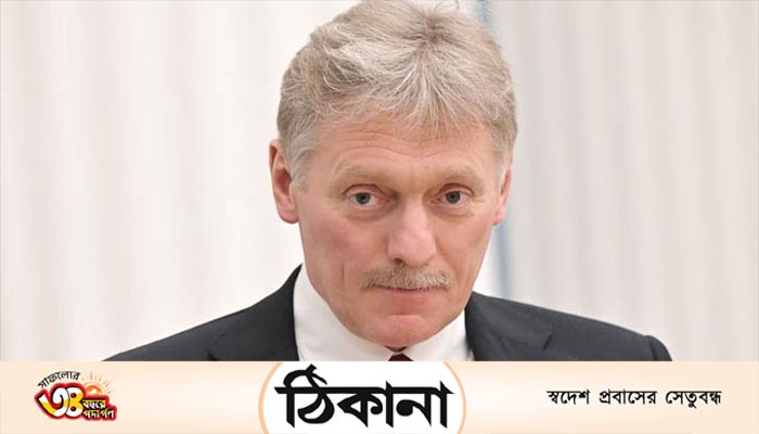 যুদ্ধবিরতির প্রস্তাবে রাশিয়ার না  যুদ্ধবিরতির প্রস্তাবে রাশিয়ার না