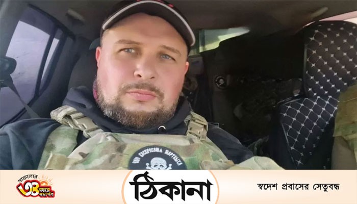 রুশ সামরিক ব্লগার ক্যাফে বিস্ফোরণে নিহত রুশ সামরিক ব্লগার ক্যাফে বিস্ফোরণে নিহত