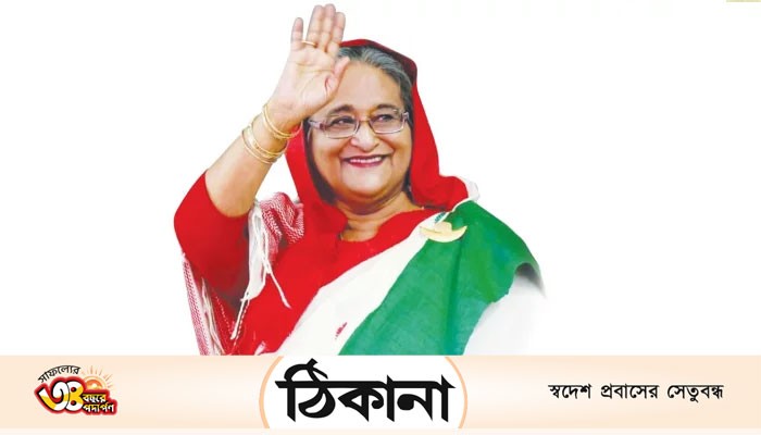 জাপান, যুক্তরাষ্ট্র ও যুক্তরাজ্য সফরের উদ্দেশে ঢাকা ত্যাগ করলেন প্রধানমন্ত্রী জাপান, যুক্তরাষ্ট্র ও যুক্তরাজ্য সফরের উদ্দেশে ঢাকা ত্যাগ করলেন প্রধানমন্ত্রী