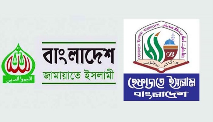 মন্ত্রীর সঙ্গে জামায়াত-হেফাজতের বৈঠক