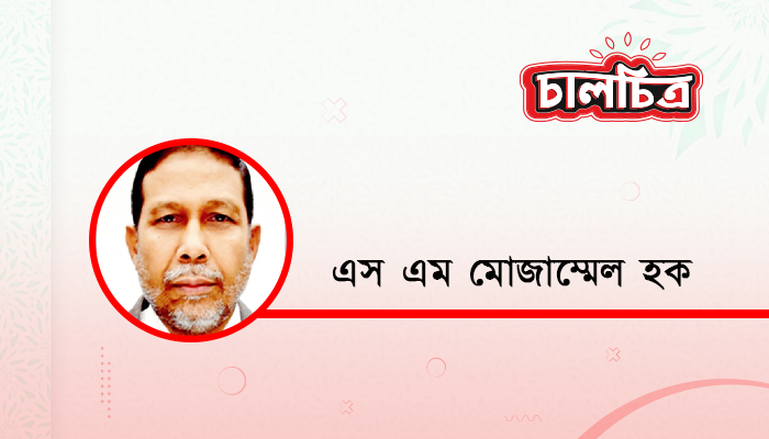 ত্যাগ ও ভোগের সম্মিলনে দূরীভূত ক্লেশ