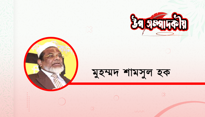 আমেরিকানরা খেতে পাচ্ছে না বিষ, পালানোর পাচ্ছে না দিশ!