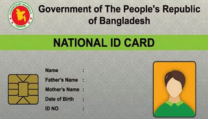 প্রথমবারের মতো শতাধিক প্রবাসী স্মার্টকার্ড পাচ্ছেন ১০ জুলাই প্রথমবারের মতো শতাধিক প্রবাসী স্মার্টকার্ড পাচ্ছেন ১০ জুলাই