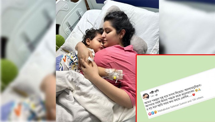 রাজ্যকে নিয়ে ঘরে ফিরলেন পরী মণি