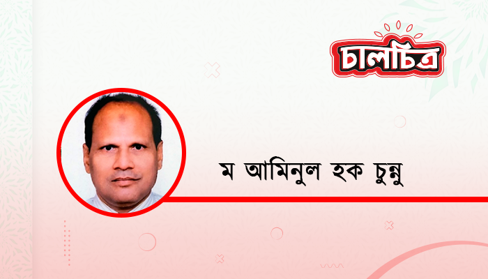 একটি তাত্ত্বিক বিশ্লেষণ, আমেরিকার স্বাধীনতার ইতিহাস একটি তাত্ত্বিক বিশ্লেষণ, আমেরিকার স্বাধীনতার ইতিহাস