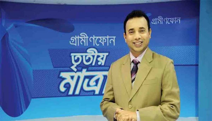 ‘তৃতীয় মাত্রা’র উপস্থাপক জিল্লুর রহমানের ব্যাংক হিসাব তলব ‘তৃতীয় মাত্রা’র উপস্থাপক জিল্লুর রহমানের ব্যাংক হিসাব তলব