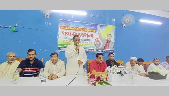 অ্যাডভোকেট ইউনুছ ভূঁইয়া মাদ্রিদে সংবর্ধিত  অ্যাডভোকেট ইউনুছ ভূঁইয়া মাদ্রিদে সংবর্ধিত
