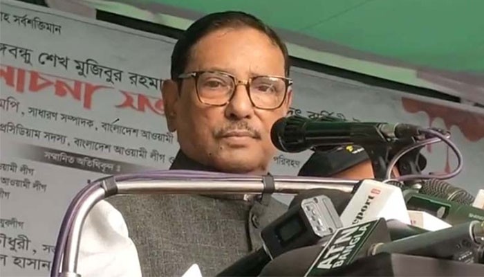 বিএনপি এখন মিছিল ডাকলে মিছিল লম্বায় কমে যায় : কাদের