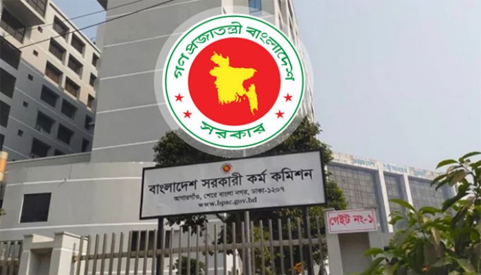 ৪৩তম বিসিএসের লিখিত পরীক্ষায় উত্তীর্ণ ৯৮৪১ ৪৩তম বিসিএসের লিখিত পরীক্ষায় উত্তীর্ণ ৯৮৪১