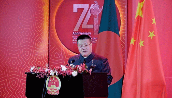 বেইজিং সার্বভৌমত্ব রক্ষায় বাংলাদেশকে সমর্থন করে : চীনা রাষ্ট্রদূত