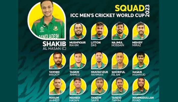 বাংলাদেশের বিশ্বকাপ দল ঘোষণা, আছেন মাহমুদউল্লাহ বাংলাদেশের বিশ্বকাপ দল ঘোষণা, আছেন মাহমুদউল্লাহ