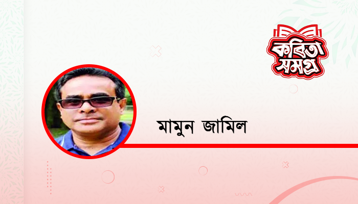 বোঝাপড়া বোঝাপড়া