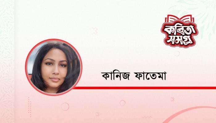 মেঘ অম্বরের খুনসুটি! মেঘ অম্বরের খুনসুটি!