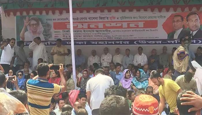 খালেদা জিয়ার চিকিৎসার দাবিতে নয়াপল্টনে অনশনে বিএনপি