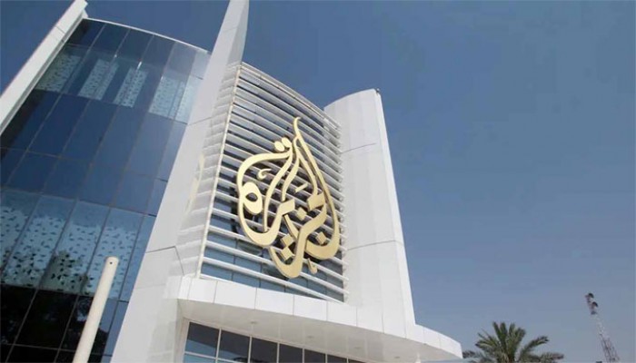 আল-জাজিরা বন্ধে ইসরায়েলের পার্লামেন্টে বিল পাস আল-জাজিরা বন্ধে ইসরায়েলের পার্লামেন্টে বিল পাস