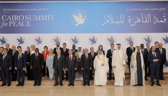 অগ্রগতি ছাড়াই শেষ হলো কায়রো শান্তি সম্মেলন অগ্রগতি ছাড়াই শেষ হলো কায়রো শান্তি সম্মেলন