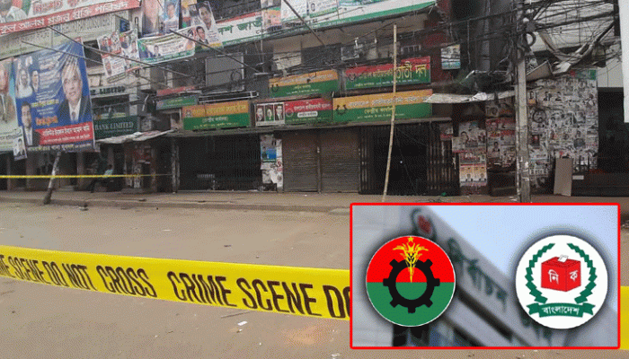 বিএনপির তালাবদ্ধ কার্যালয়ে সংলাপের আমন্ত্রণ জানিয়ে ইসির চিঠি বিএনপির তালাবদ্ধ কার্যালয়ে সংলাপের আমন্ত্রণ জানিয়ে ইসির চিঠি