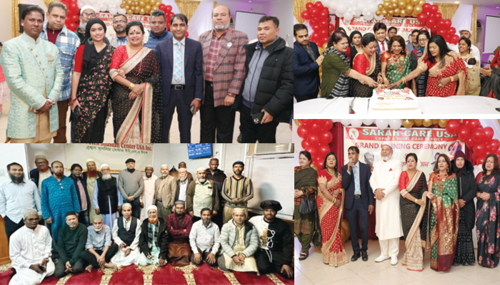 ব্রঙ্কসে সারাহ হোমকেয়ারের  নতুন শাখার উদ্বোধন ব্রঙ্কসে সারাহ হোমকেয়ারের  নতুন শাখার উদ্বোধন