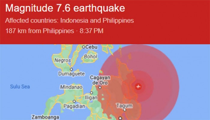ফিলিপাইনে ৭.৬ মাত্রার ভূমিকম্প, সুনামি সতর্কতা ফিলিপাইনে ৭.৬ মাত্রার ভূমিকম্প, সুনামি সতর্কতা