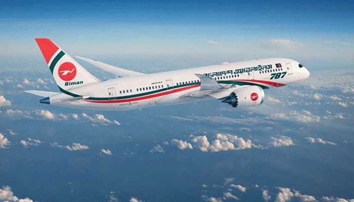 মাঝপথে অসুস্থ যাত্রী, লন্ডনগামী বিমান নামল বুলগেরিয়ায় মাঝপথে অসুস্থ যাত্রী, লন্ডনগামী বিমান নামল বুলগেরিয়ায়