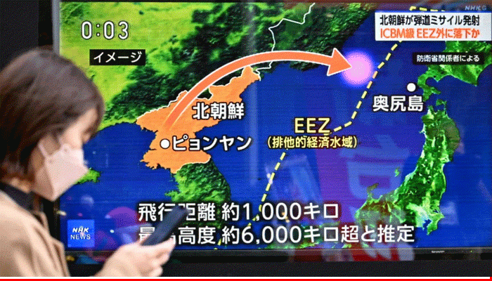 যুক্তরাষ্ট্রে আঘাত হানার মতো ক্ষেপণাস্ত্রের পরীক্ষা চালালো উত্তর কোরিয়া