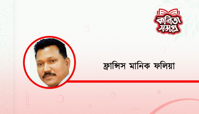 জীবন মৃত্যু 