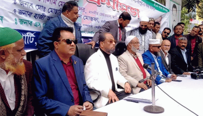 জাপার অস্তিত্ব রক্ষার্থে নির্বাচনে অংশ নিয়েছি : জি এম কাদের জাপার অস্তিত্ব রক্ষার্থে নির্বাচনে অংশ নিয়েছি : জি এম কাদের