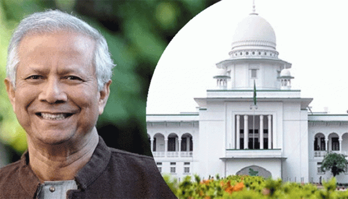 ড. ইউনূসের শ্রম আইন লঙ্ঘন মামলার রায় ১ জানুয়ারি
