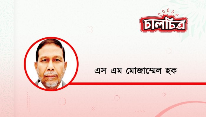 মানবিক ও পাশবিক চরিত্রের কার্যকারণ