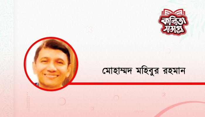 হ্যাপি নিউ ইয়ার