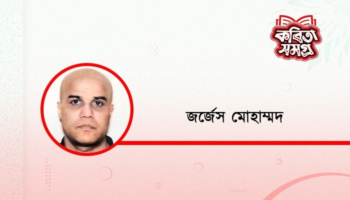 বাদল বাদল