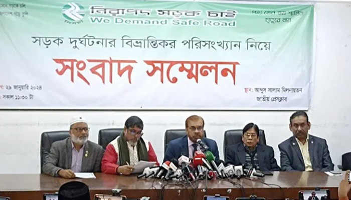 দুর্ঘটনার পরিসংখ্যান প্রকাশ করবে না নিসচা, কিন্তু কেন? দুর্ঘটনার পরিসংখ্যান প্রকাশ করবে না নিসচা, কিন্তু কেন?