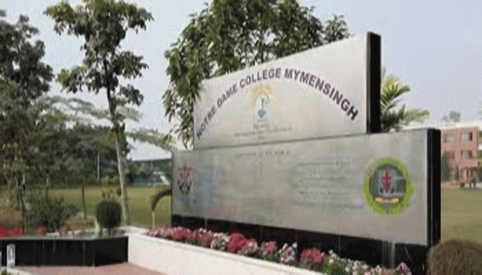 ময়মনসিংহে নটরডেম কলেজের শিক্ষার্থীর মরদেহ উদ্ধার   ময়মনসিংহে নটরডেম কলেজের শিক্ষার্থীর মরদেহ উদ্ধার