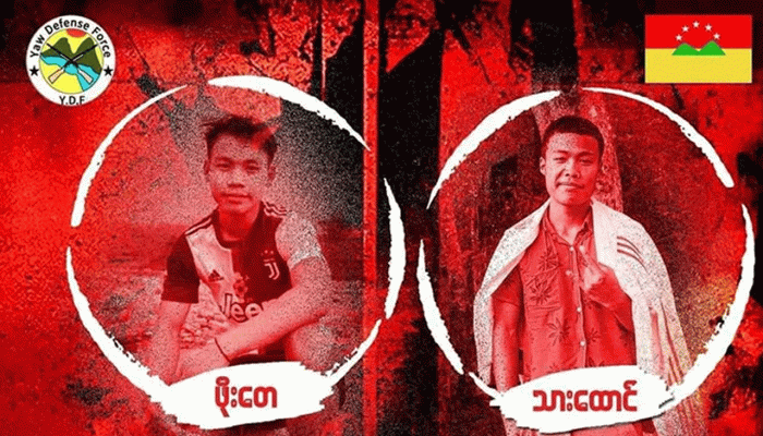 মিয়ানমারে জীবন্ত পুড়িয়ে মারার ভয়াবহ ভিডিও প্রকাশ, বিদ্রোহীরা বলছে দায়ী সামরিক জান্তা