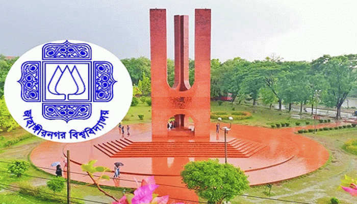 জাবির কপালে ফের কলঙ্কের তিলক