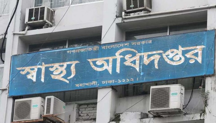 সারাদেশে লাইসেন্সবিহীন হাসপাতাল ১০২৭