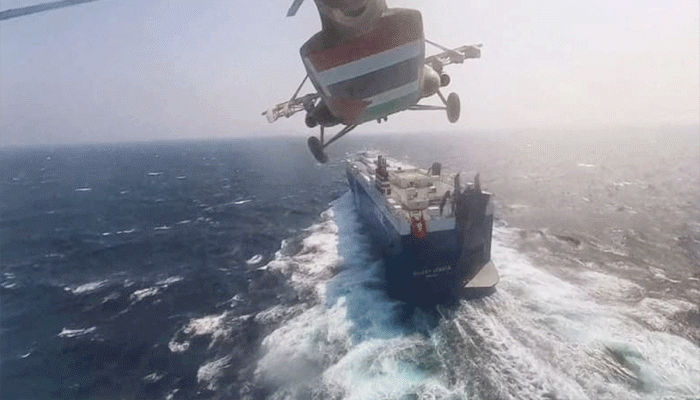 ইরানগামী কার্গো জাহাজে হুতি হামলা