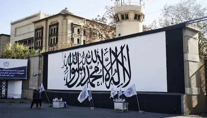 আফগানিস্তানে প্রকাশ্যে মৃত্যুদণ্ড কার্যকর 