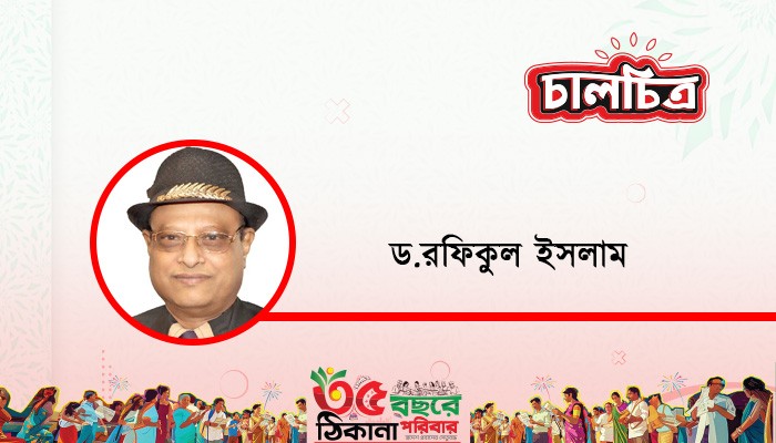 জীবন থেকে নেওয়া জীবন থেকে নেওয়া