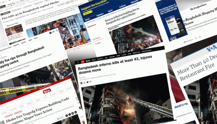 বিশ্ব গণমাধ্যমে বেইলি রোডের অগ্নিকাণ্ড