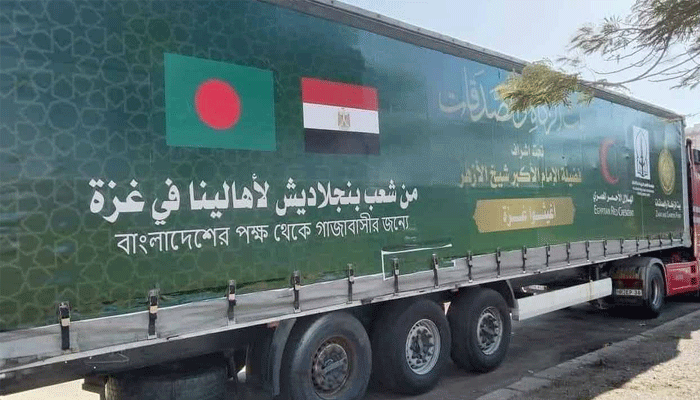 রমজানে গাজায় ত্রাণ পাঠাল বাংলাদেশসহ ৯ দেশ 