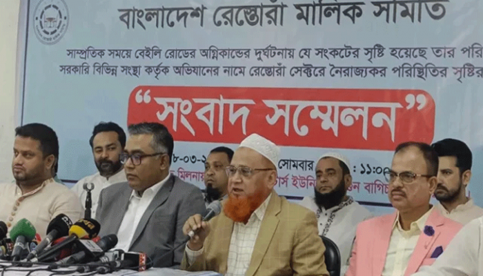 সারাদেশে রেস্তোরাঁ বন্ধের হুমকি মালিক সমিতির