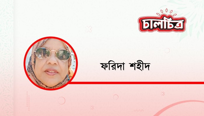 ইংল্যান্ডে বাথের ভেতর বাথ