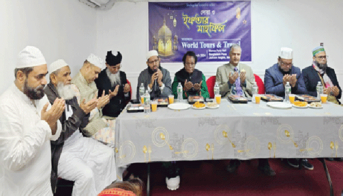 ওর্য়াল্ড ট্যুরস অ্যান্ড  ট্রাভলেরে ইফতার ওর্য়াল্ড ট্যুরস অ্যান্ড  ট্রাভলেরে ইফতার
