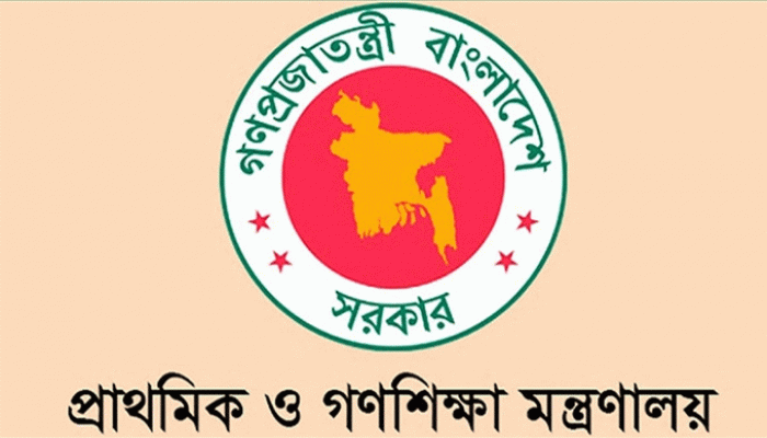 শ্রুতিকটু ২৪৭ প্রাথমিক বিদ্যালয়ের নাম পরিবর্তন