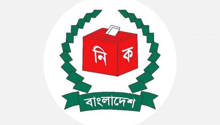 তৃতীয় ধাপের উপজেলা নির্বাচন তফসিল ঘোষণা তৃতীয় ধাপের উপজেলা নির্বাচন তফসিল ঘোষণা