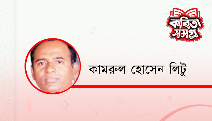 লক্ষণ লক্ষণ