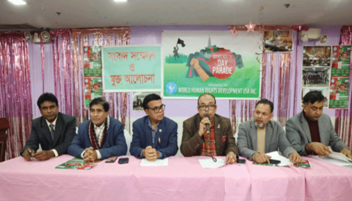 বাংলাদেশ ডে প্যারেড ২৬ মে বাংলাদেশ ডে প্যারেড ২৬ মে